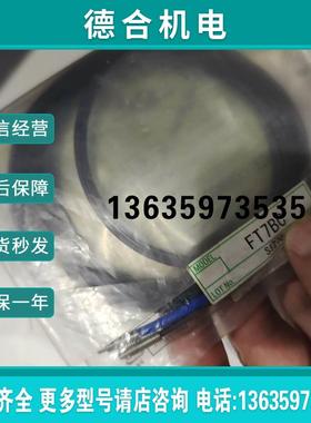 TAkEX光纤日本竹中FT7Bc报价