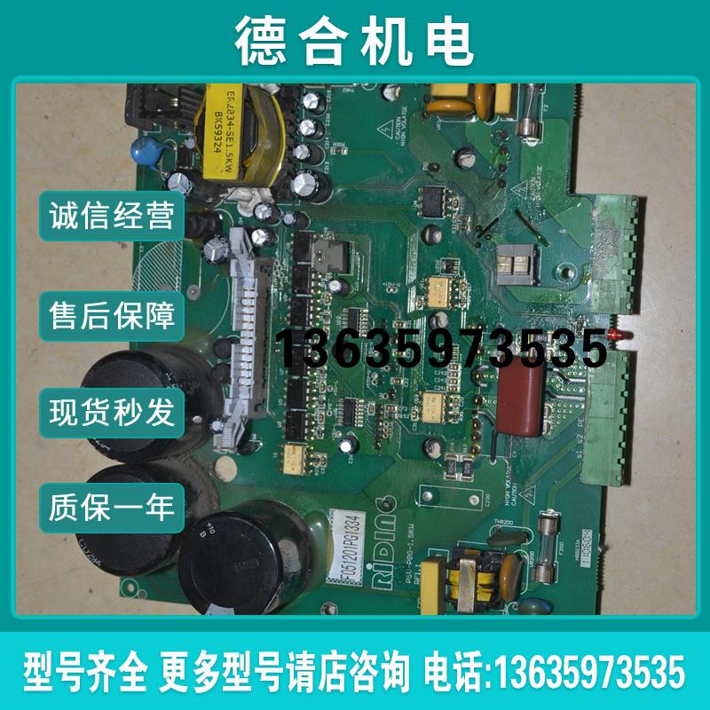 DCS3205-VT5/CB1/CF1/BB1 DHS3205驱动器电源功率板模块报价