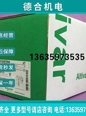 全新施耐单相德变频器ATV312H037M3三相200241V无EMC报价
