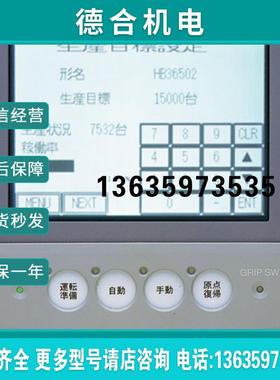 触摸屏gt1275, F943GOT-LBD-RH-E, F940GOT-LBD-H-E报价