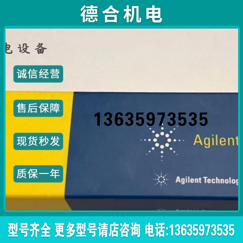 进样针G4226-87201全新G4513-80204原装5190-1483正品报价