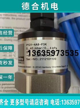 Noding p131-4B0-v17压力传感器 门富士浆槽水位传感器报价