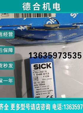 认准正品  色标传感器KT6W-2N6116全新报价