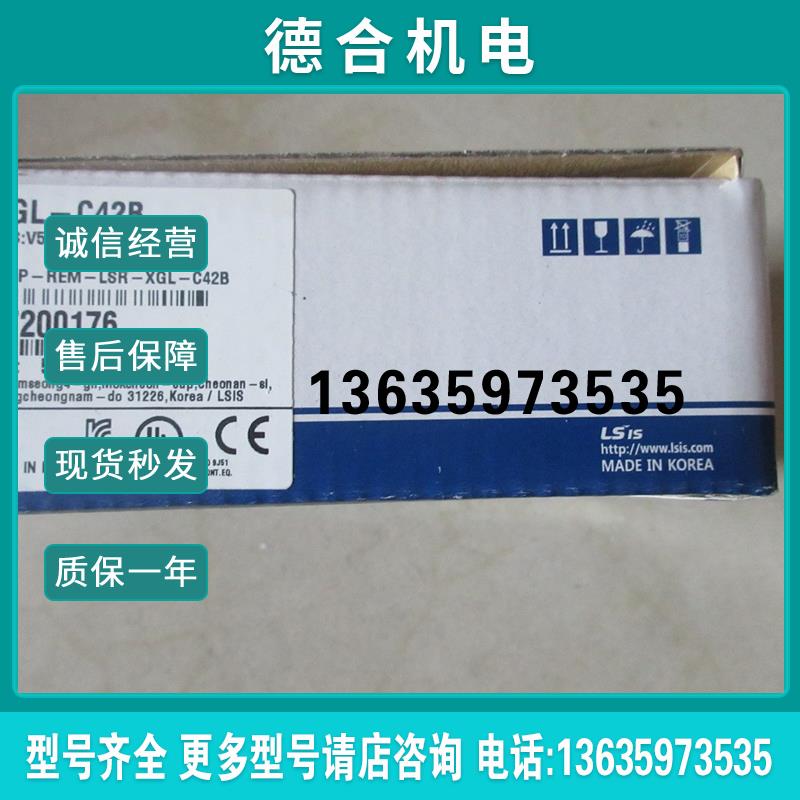 全新原装   XGL-C42B 现货报价