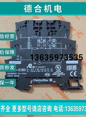 报价全新魏德米勒浪涌保护器VSSC6 RS485  1064980000
