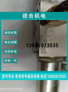 报价【鹏云】KFY-001400B001-TJ-730一套，实物拍摄，【议价】