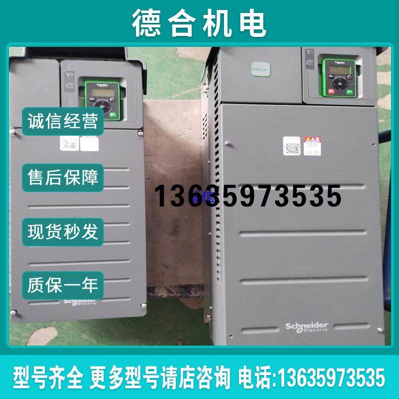 #变频器ATV610D45N4【】报价