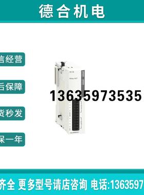 PLC全新原装TM5SPDD12F现货质保一年欢迎订购报价