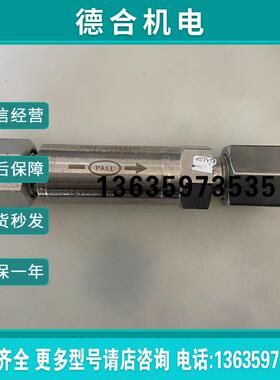 颇尔气体过滤阀GLFPF3000VMM4AM商品报价