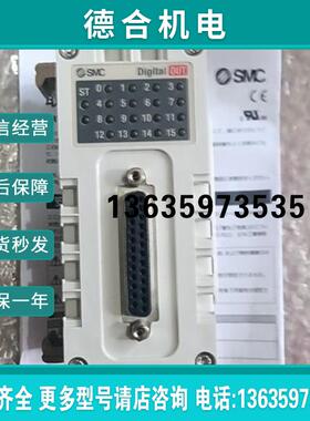 输出模块 EX600-DYPE,阀岛SMC,颜色漂报价