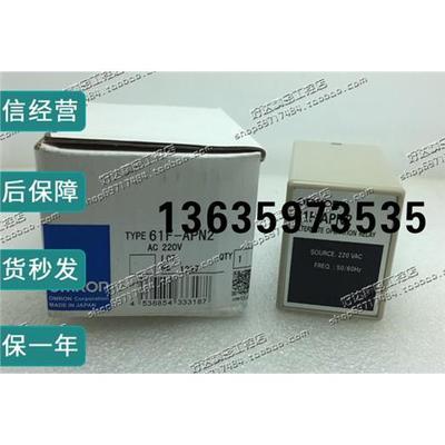 报价61F-APN20VAC欧姆龙