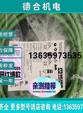 7356-44511-7940500 穆尔电子网线 德国穆尔拍前询价报价