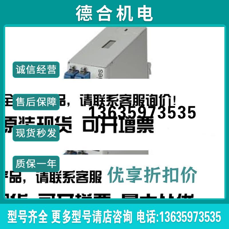 菲尼克斯分线盒 FOC-FDX20-PP-SCD6-OSP-PT9 - 1019692 报价