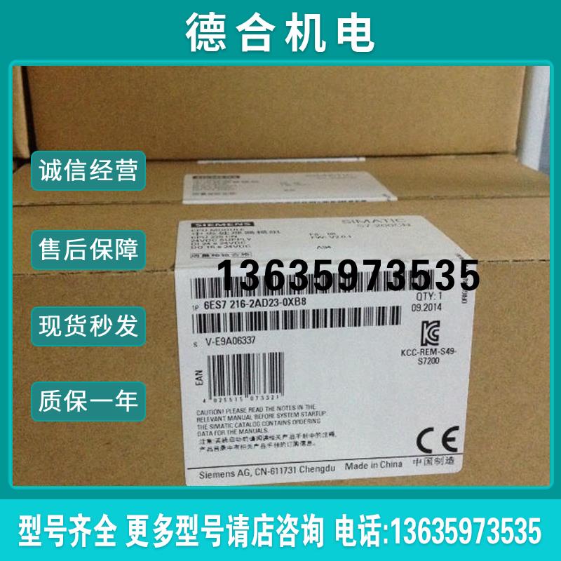 拍前询价:CPU226 CN 6ES7216 6ES7 216-2BD23-0xb8-2AD23-0XB报价