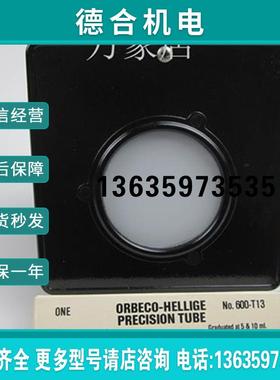 ORBECO 605HELLIGE POCKET    -AHT COMPARATOR袖珍比较仪报价