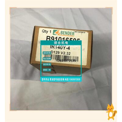 报价B910165IR140Y-D12V