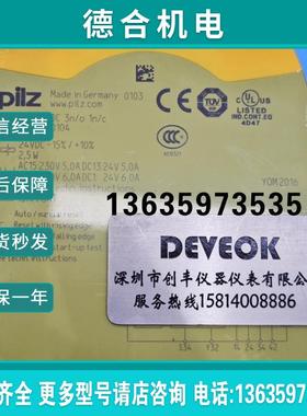 认准正品   fp502fp504,SR BD41AN1-B02F报价