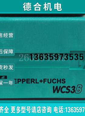 原装P+FWCS3B-LS311/199290-0026现货/WCS3B-LS310D/199290-0报价