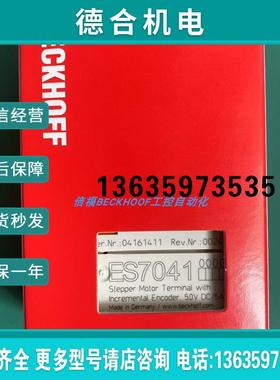 ES7041 ES5101 ES4034 ES3064 ES4022 ES3122 ES4102倍福模块报价