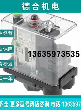 XMAV12L2135 XMA-V12L2135 XMA-H06L2435 XMA-V25L2435正品报价