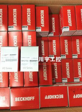BECKHOFFBK9053 模块KL4002/4022/4032 EL4122 EL3052 EL报价