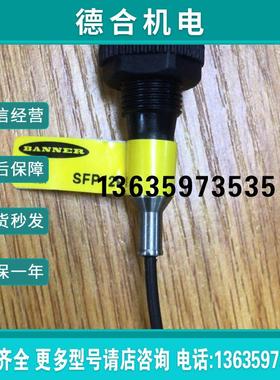 SFP12PXP25 SFP12PXP50  SFP12PXT8  SFP12PXT15  报价