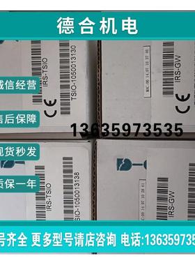 报价全新CRESTRON快思聪模块IRS-GW  irs-tsio议价