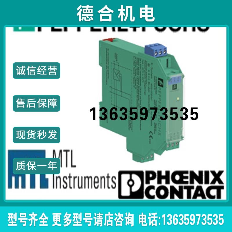 进口原装正品现货全新保证电流/电压驱动器 KFD2-CD-Ex报价