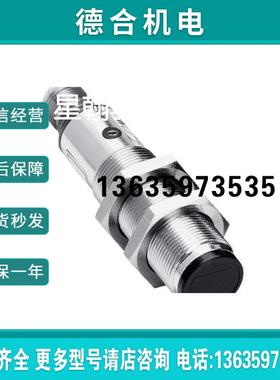 询价施克sickVTE18-4N2212订货号: 6013396 全新原装正品报价