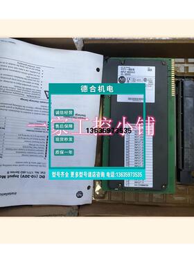 报价1771-IBD  PLC模块美国原装可程式设计控制器触控屏幕电工电