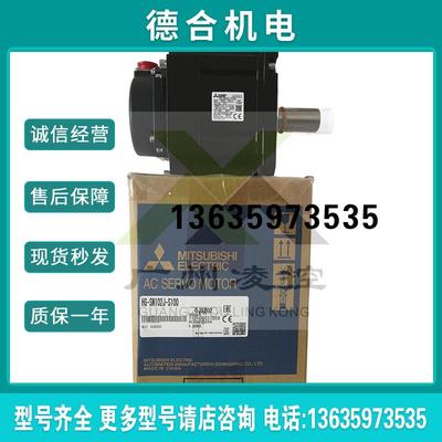 驱动, HG-SN102J-S100, HG-SN52BJ-S100, HG-MR23B报价