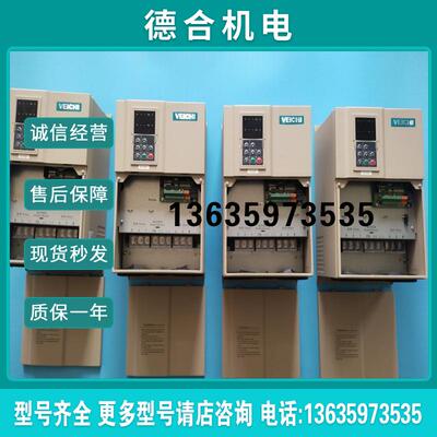 #机电机械五金 #变频器AC70T-T3045B报价