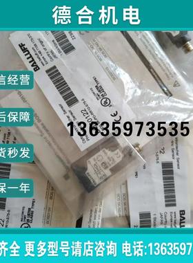 镜反射型光电开关 BOS 5K-PS-RR10-S75 BOS012E 全新原报价