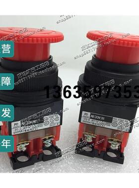 报价AR30V2R-01R/02R /11R/12R/22R  AR30V2R 富士急停按钮 现货