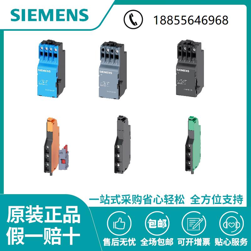 塑壳断路器3VM9114-0KB01/0KB03/0KB04/0KB05报价