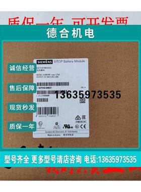 报价全新原装6EP1935-6ME21 SITOP 电池模块 24 V/7 AH 6EP19356M