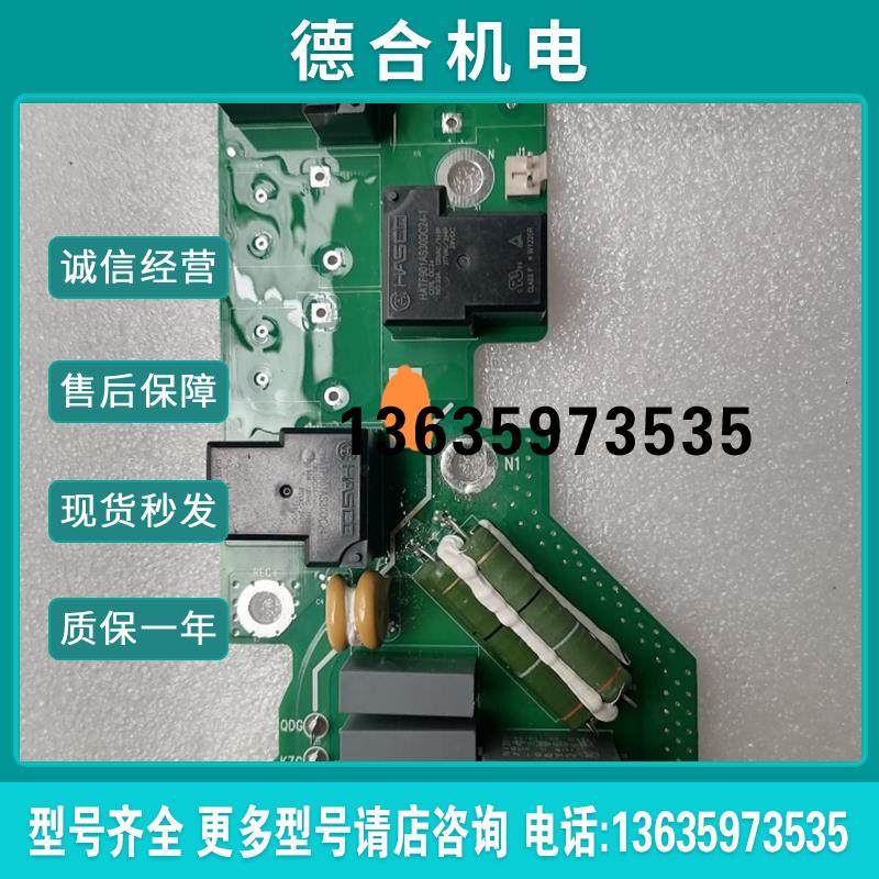 全新原装汇川变频器继电器板MVT223GBA2报价