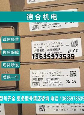 报价山武温控模块NX-D15NT4T10 NX-CL1000000 NX-CR1000 NX-D25NT