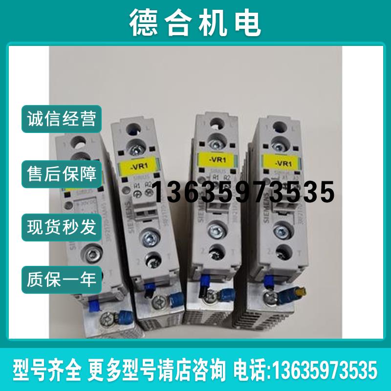 3RF2170-拆拆机件固态继电器1AA45,机件报价