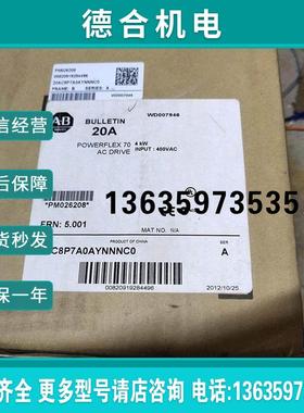 询价变频器 20AC8P7A0AYNNNC0 20ad8p0a0aynnnnn 20ac8p7a0报价