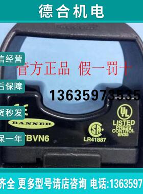 触摸光电按钮 OTBVR81美国邦纳全新原装正品现货 详询报价