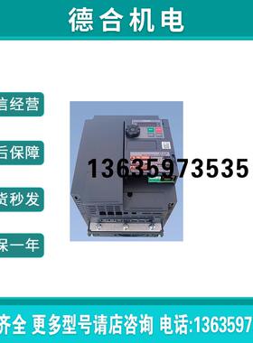 东芝变频器全新正品VFS15-4037PL1-CH三相380报价