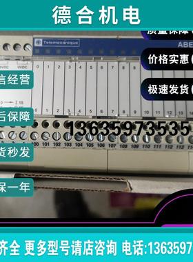 ABR-1S118B 继电器机电输出接口模块 24VAC/DC ABR1S118B报价