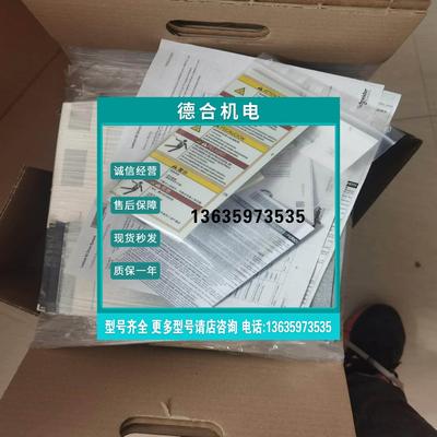 报价【鹏云】LMC216C到