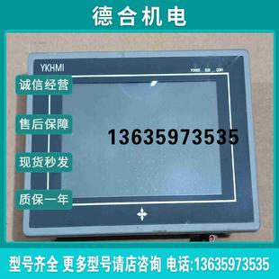 中达优控触摸屏43寸F430A 拍前询价报价 V30件图片