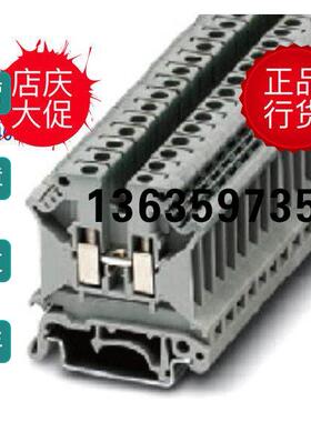 报价OUK 5 N  欧曼通用型接线端子新促销实惠耐用现货2019双11