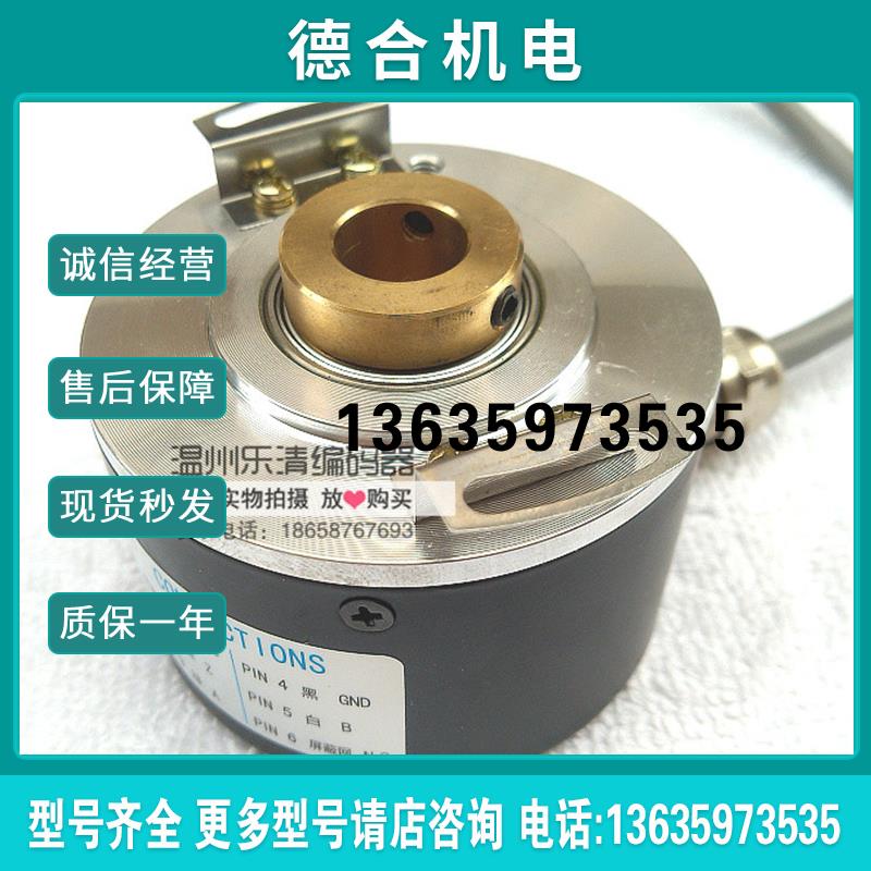 DH50H-8L08G05L-3600B0.5M-S1 空心光电编码器 电梯编码器报价