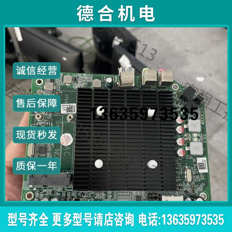 宏强工控升腾C92主板自带J1800cpu,有需要的联系有10报价