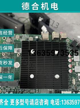 宏强工控升腾C92主板自带J1800cpu,有需要的联系有10报价