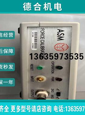 ASM  02-72349(曲安商行)报价